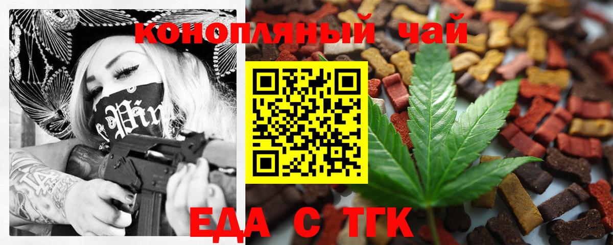 Аша  Canna-Cookies марихуана  Вход с VPN 