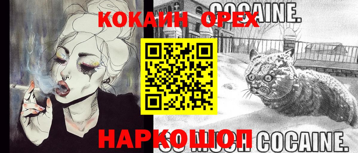 Кокаин VHQ Аша