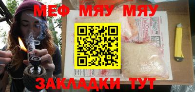 ALPHA PVP Тулун