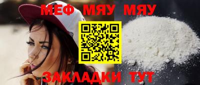 марихуана Туймазы