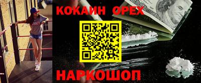 ALPHA PVP Тулун