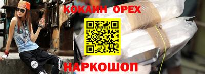 ALPHA PVP Тулун