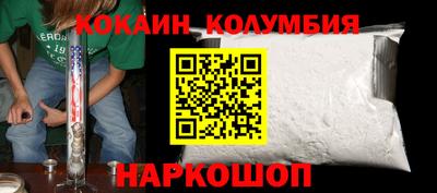 ALPHA PVP Тулун