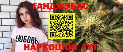 марихуана Туймазы