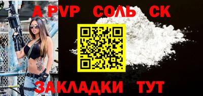 марки lsd Тула