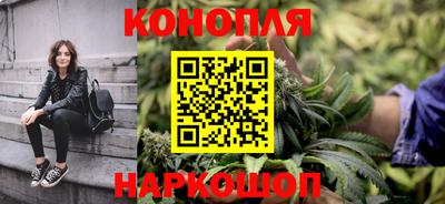 марихуана Туймазы