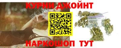 марихуана Туймазы