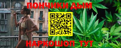 марихуана Туймазы