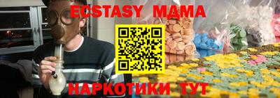 ALPHA PVP Тулун