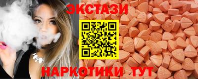 ALPHA PVP Тулун