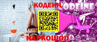 ALPHA PVP Тулун