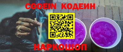 ALPHA PVP Тулун