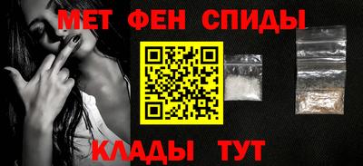 ALPHA PVP Тулун