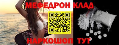 ALPHA PVP Тулун