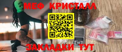 марихуана Туймазы