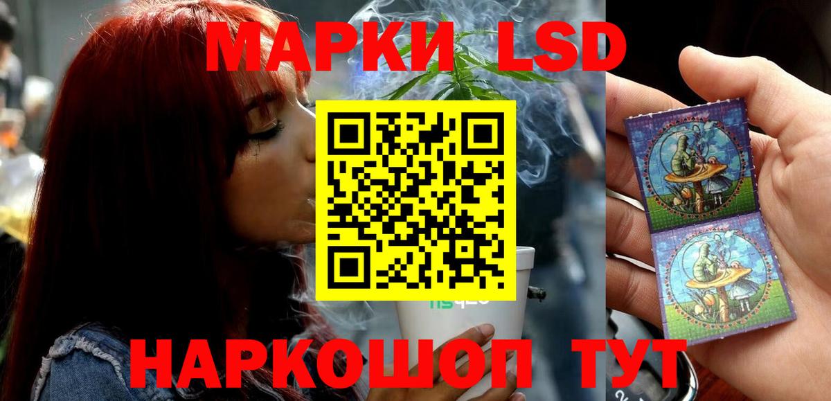 Аша  ЛСД экстази кислота  Вход с VPN 