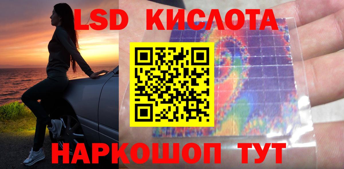 ЛСД экстази ecstasy Аша