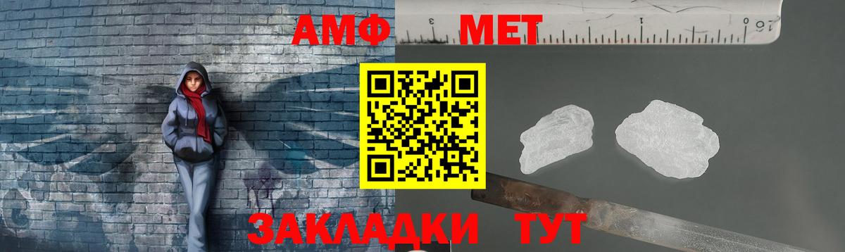 Аша  МЕТАМФЕТАМИН винт  МЕТАМФЕТАМИН винт  Вход с VPN 