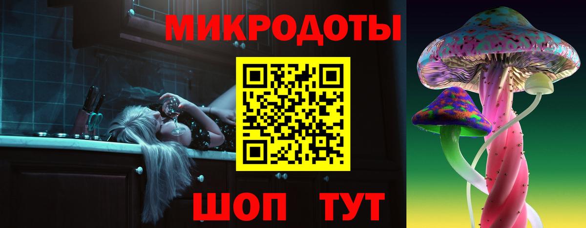 купить   Галлюциногенные грибы Psilocybine cubensis  Вход с VPN  Аша 